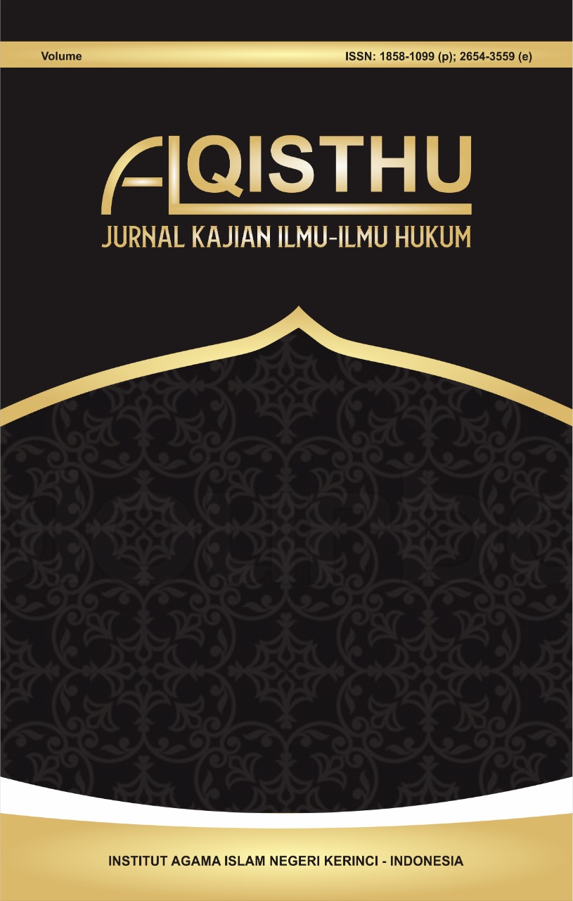 					View Vol. 24 No. 01 (2026): Al-Qisthu: Jurnal Kajian Ilmu-Ilmu Hukum
				