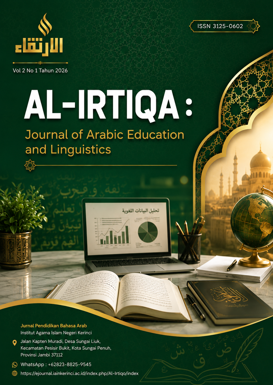 Implementation of Wordwall Media in Learning Morphology  (Morphology): A Qualitative Study on PBA Students 